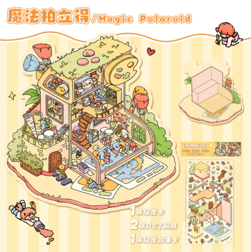 DIY Mini Scene Sticker Collection, 10-pcs/set