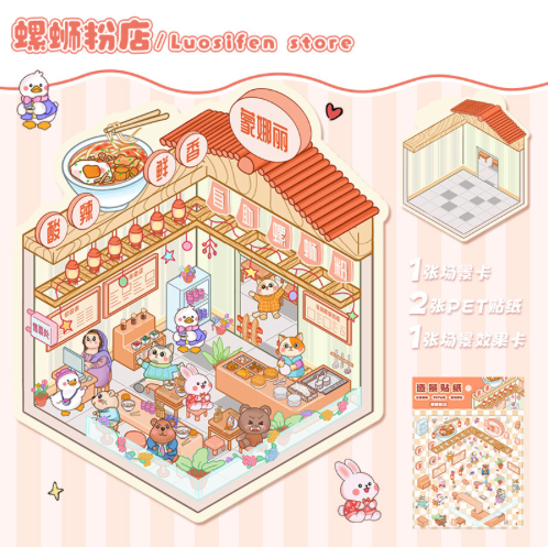 DIY Mini Scene Sticker Collection, 10-pcs/set