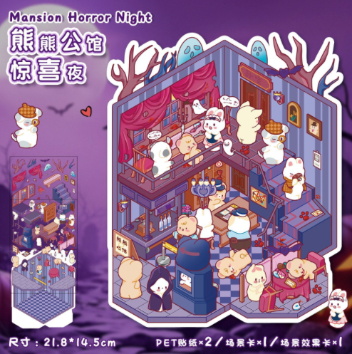 DIY Mini Scene Sticker Collection, 10-pcs/set