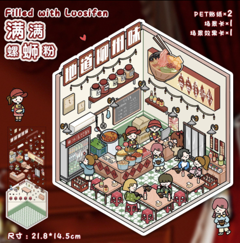 DIY Mini Scene Sticker Collection, 10-pcs/set