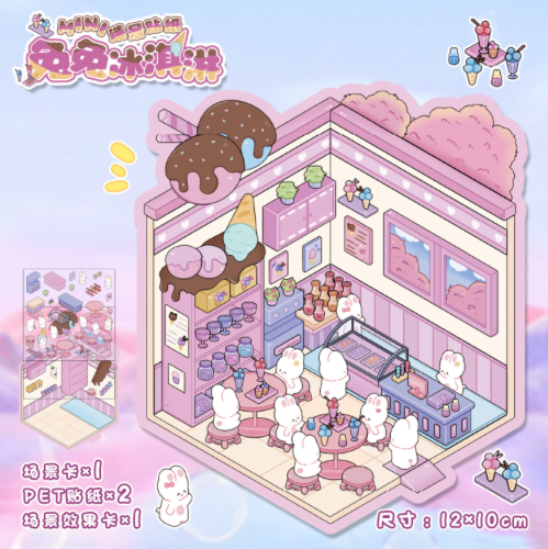 DIY Mini Scene Sticker Collection, 10-pcs/set