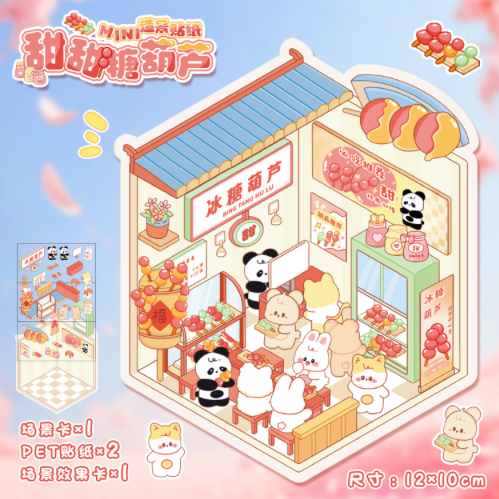 DIY Mini Scene Sticker Collection, 10-pcs/set