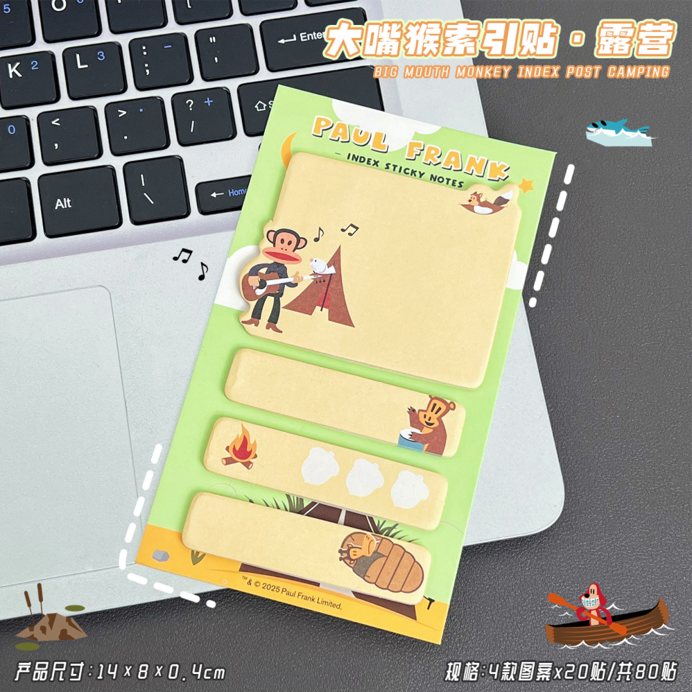 Paul Frank Big Mouth Monkey Sticky Notes, 20-pcs/set