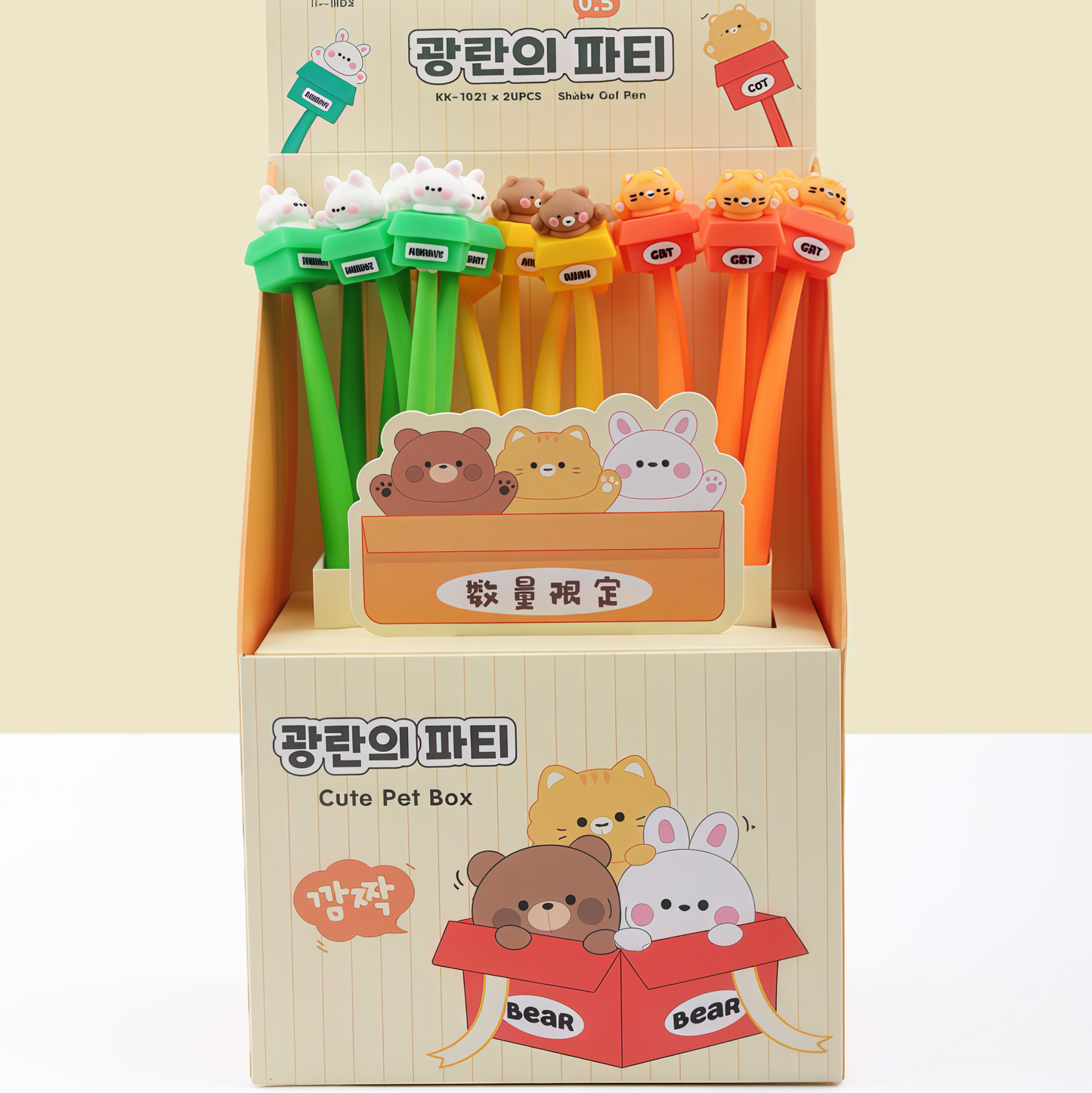 Cats House, Wiggle Pens, 432-pcs/set