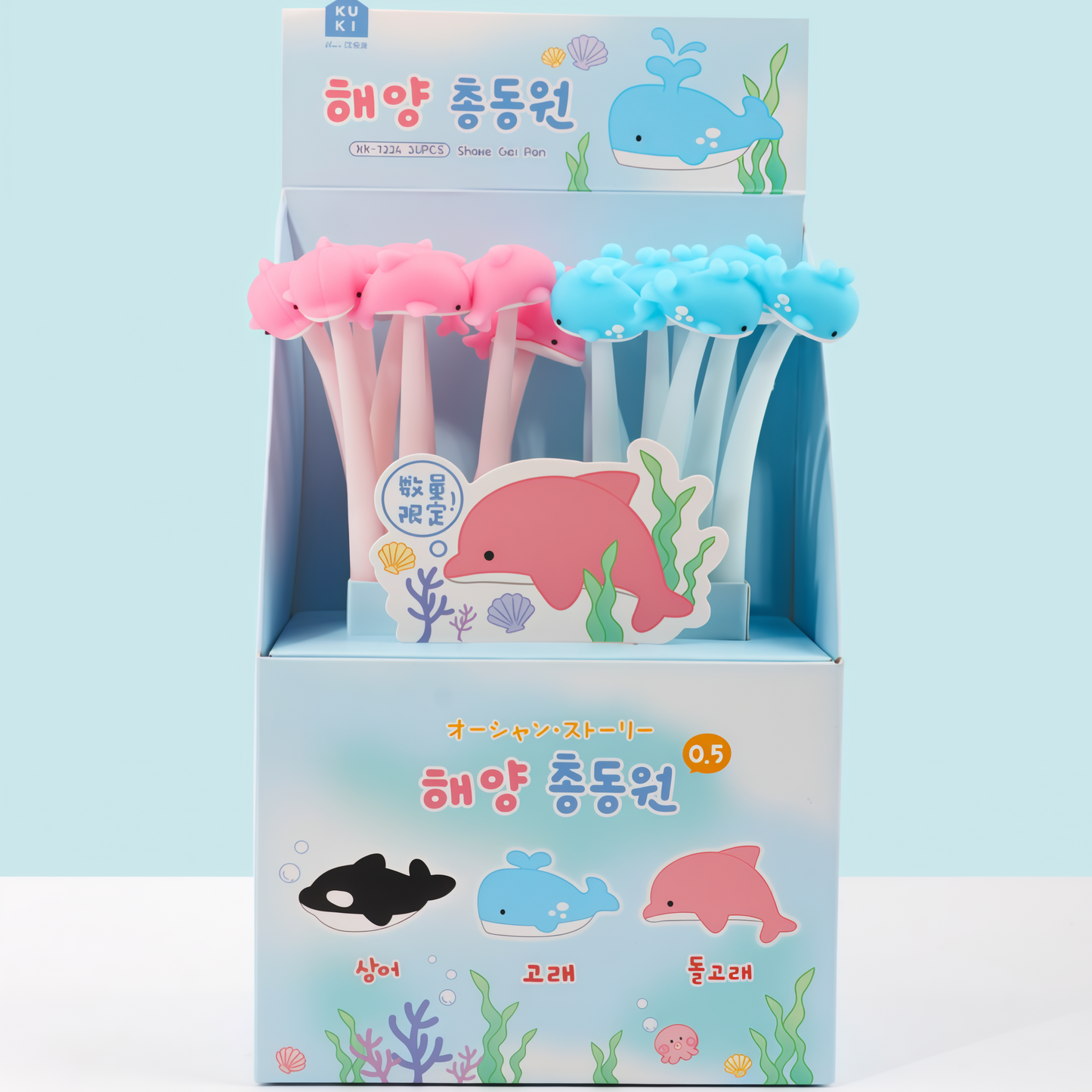Ocean Animal Wiggle Pens, 432-pcs/set